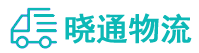 长沙到江安县物流公司